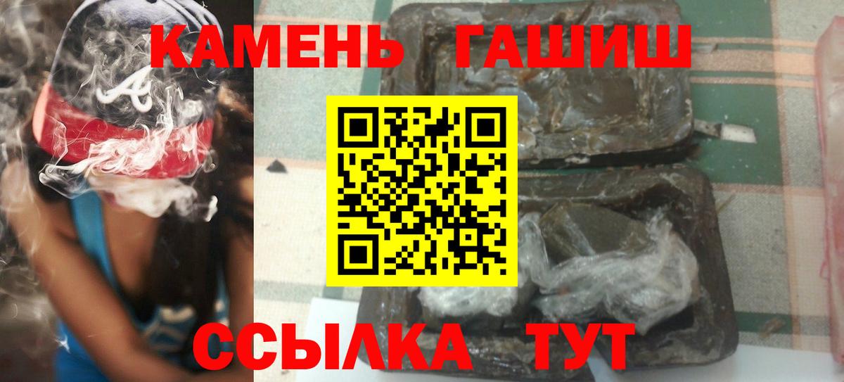 ГАШИШ VHQ Курчалой