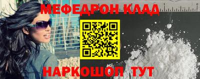 прущая мука Белореченск