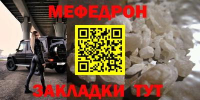 MDMA Бердск