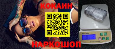 прущая мука Белореченск