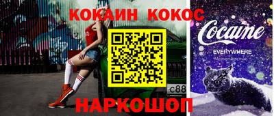 кристаллы Белорецк