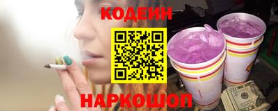 кристаллы Белорецк