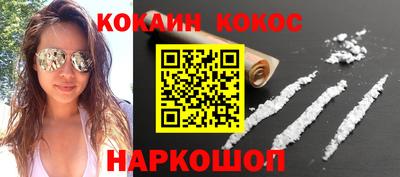 кристаллы Белорецк