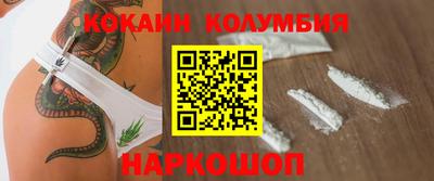 кристаллы Белорецк