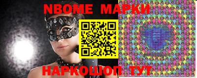 MDMA Бердск