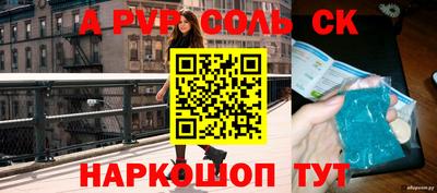 MDMA Бердск