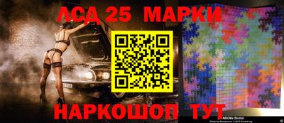 кристаллы Белорецк
