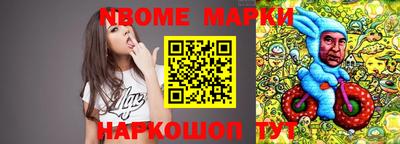 прущая мука Белореченск