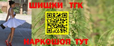 кристаллы Белорецк
