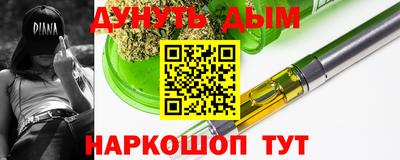 прущая мука Белореченск