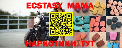 кристаллы Белорецк