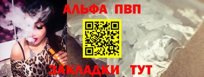 кристаллы Белорецк