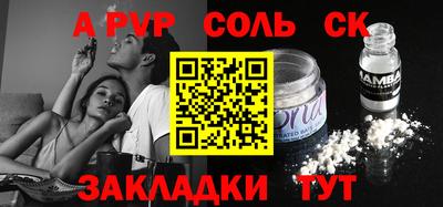 кристаллы Белорецк
