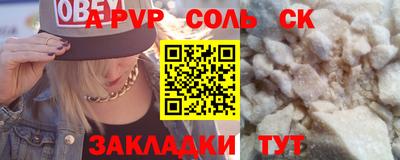 MDMA Бердск