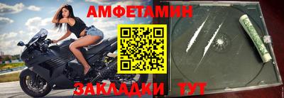 кристаллы Белорецк