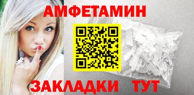 кристаллы Белорецк