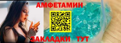 MDMA Бердск