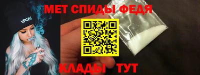 кристаллы Белорецк