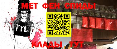кристаллы Белорецк