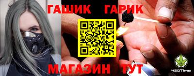 кристаллы Белорецк