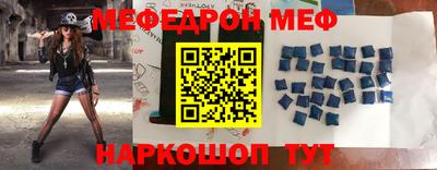 прущая мука Белореченск