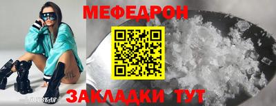 кристаллы Белорецк