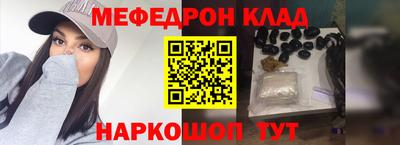 MDMA Бердск