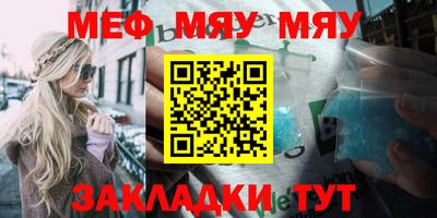 прущая мука Белореченск