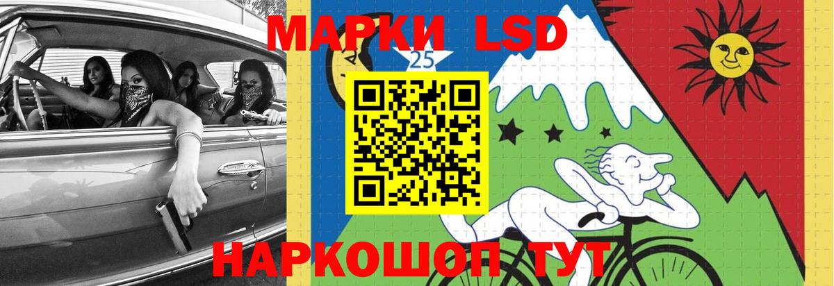 LSD-25 экстази ecstasy Курчалой