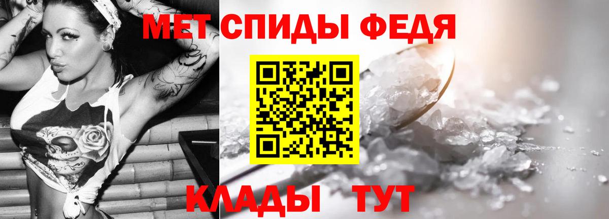 МЕТАМФЕТАМИН мет  Вход с VPN  Курчалой 