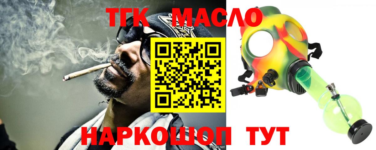 Дистиллят ТГК Wax Курчалой