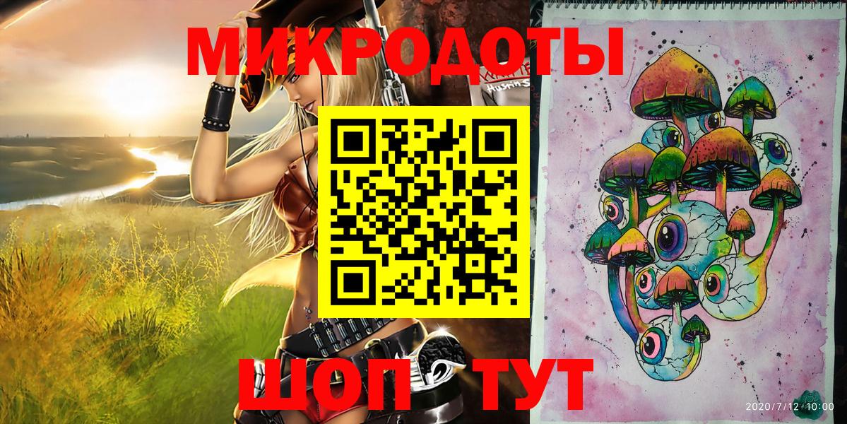 Галлюциногенные грибы MAGIC MUSHROOMS  Вход с VPN  как найти   Курчалой 